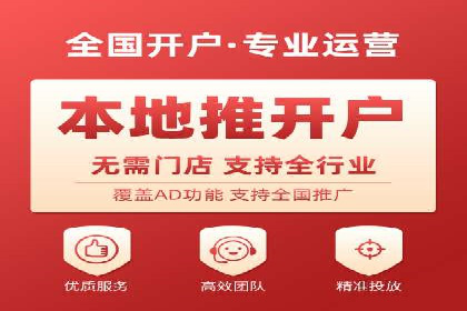 sem竞价托管代运营的实战技巧与案例